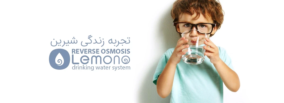کودک خردسال با عینک درحال آب نوشیدن از لیوان بزرگ شیشه‌ای